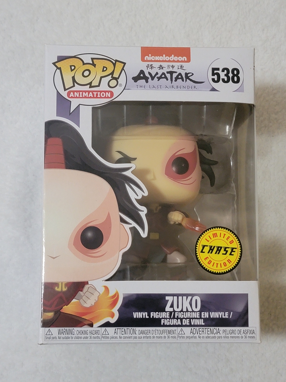 Funko Pop! Vinyl: Avatar The Last Airbender Zuko  #538 🐢🏜🐢